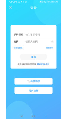 小錄屏4