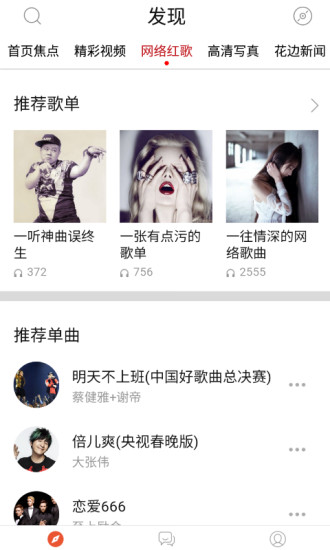 小蘋果1