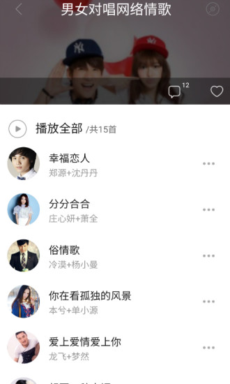 小蘋果4