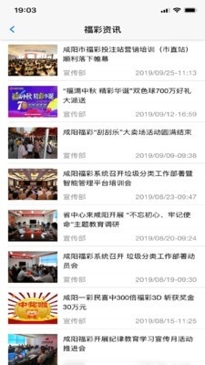 咸陽福寶1