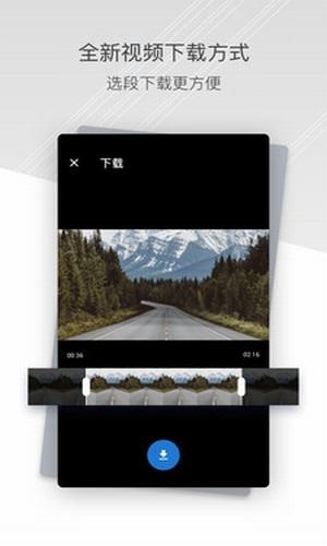 小蟻行車助手3