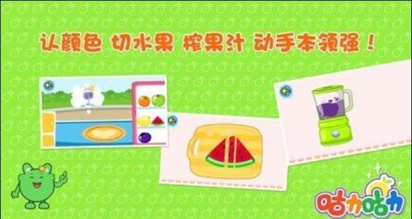 咕力早餐車手機(jī)版2