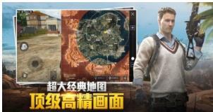 吃雞工具箱畫質(zhì)輔助1