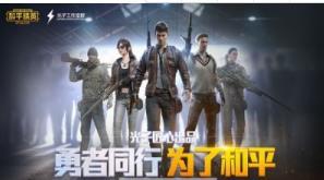 吃雞工具箱畫質(zhì)輔助2