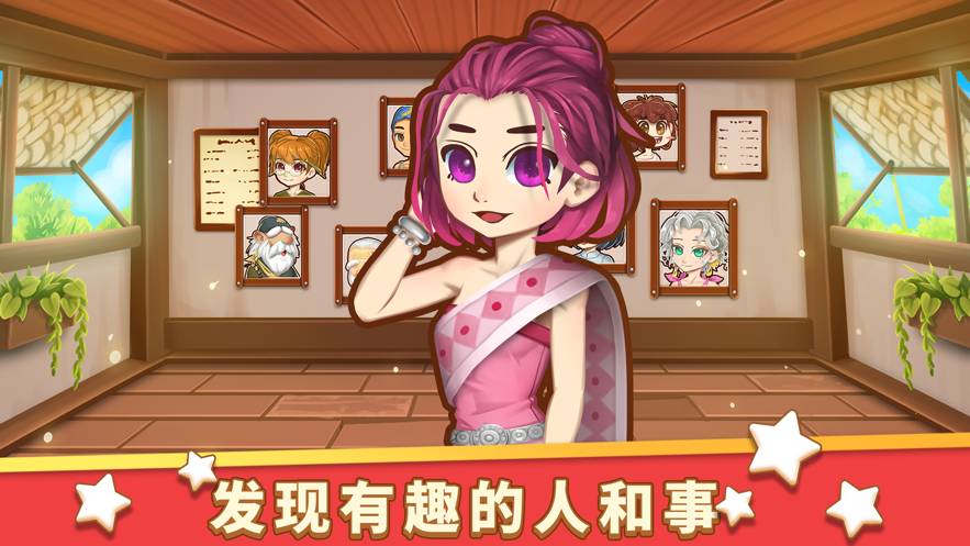 小花的美食餐廳蘋(píng)果版4