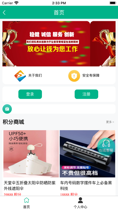 巨安寶1