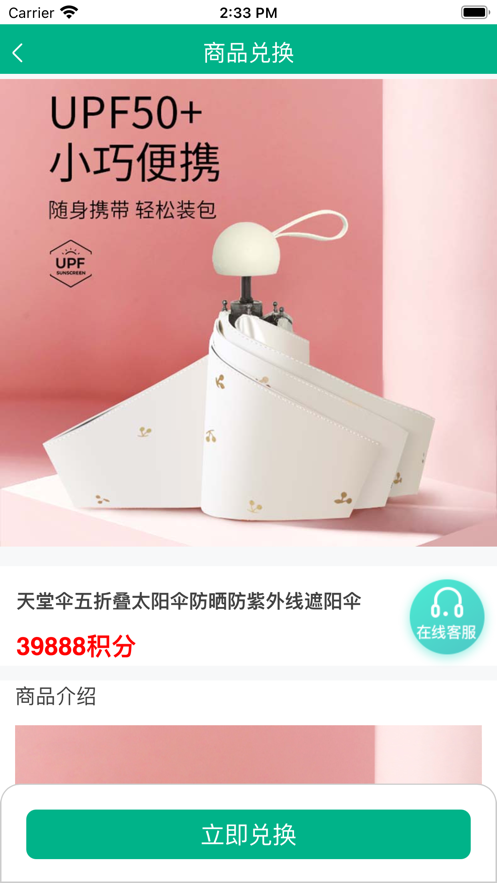 巨安寶2