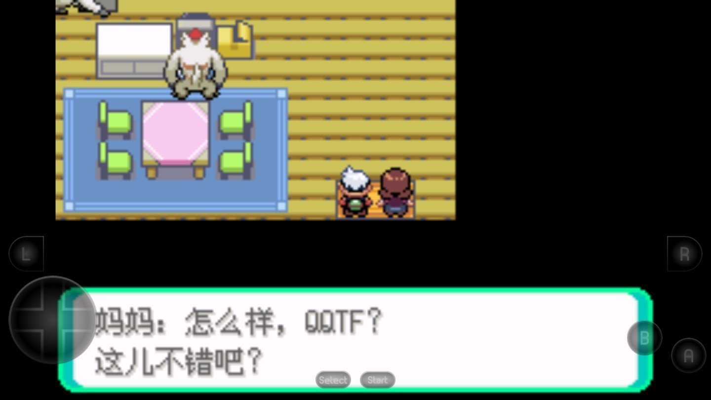 口袋妖怪超級綠寶石1