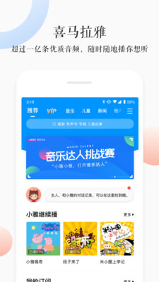 小青ai音箱2