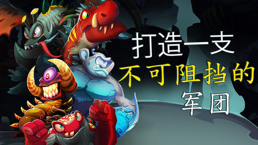 崛起與摧毀1