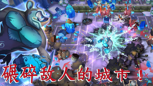 崛起與摧毀4