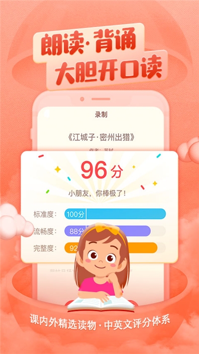 喜馬拉雅兒童1