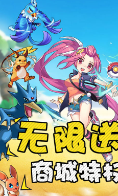 口袋暴龍戰(zhàn)斗超爽版5