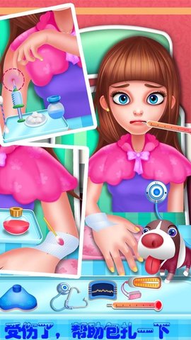 小小醫(yī)生模擬打針3