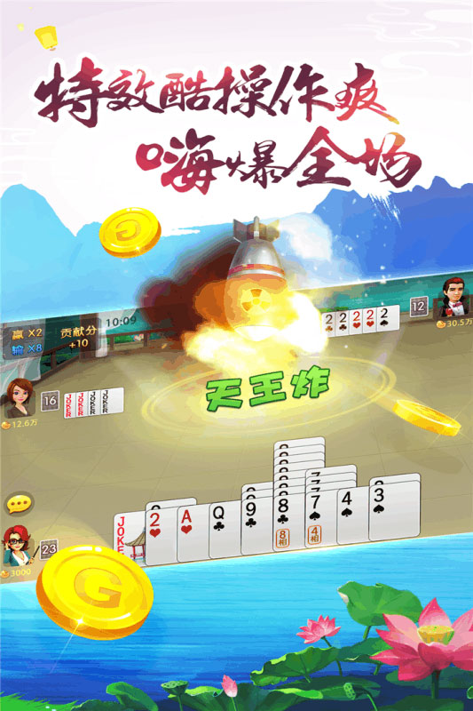 哥哥雙扣5