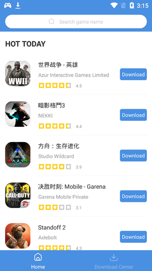 GamesToday模擬器1