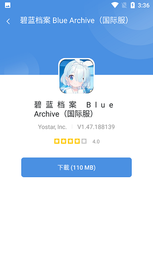 GamesToday模擬器3