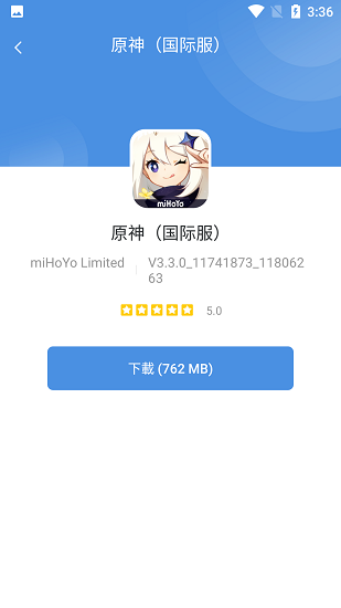 GamesToday模擬器4