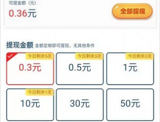 咔咔拼拼樂2