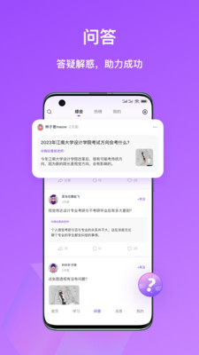 嗨繪2