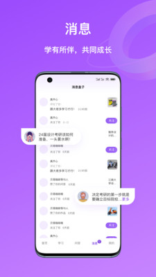 嗨繪3