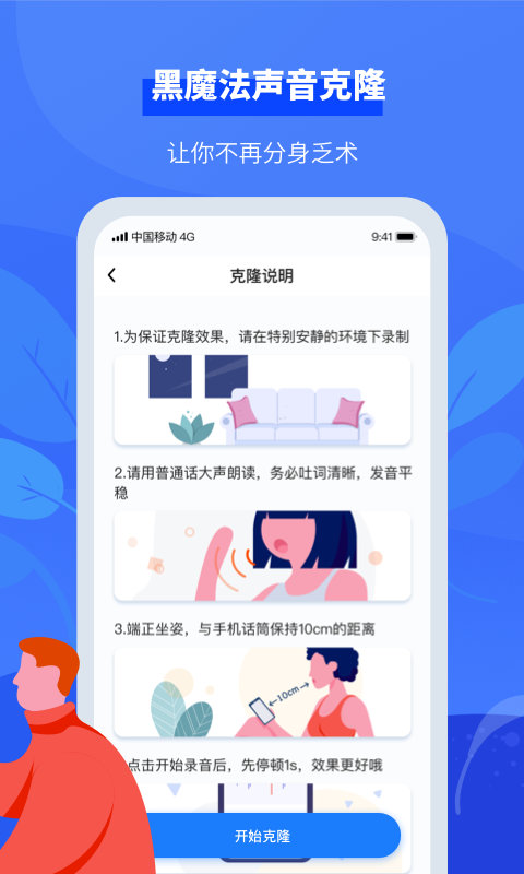 小象來(lái)電5
