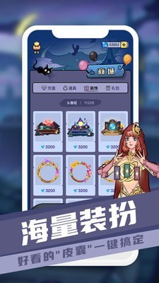 巔峰狼人5