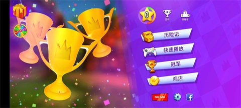 火柴人派對(duì)4