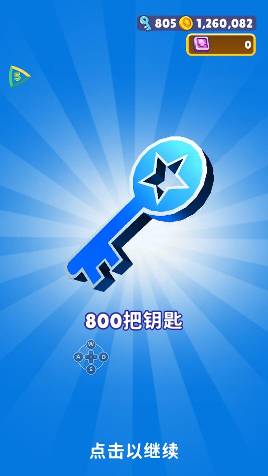 地鐵跑酷修改器免費版2