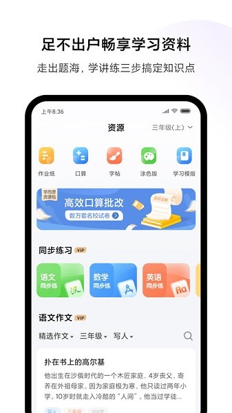 小米打印無水印3