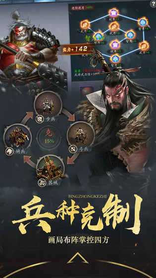 國(guó)士無(wú)雙v3.41
