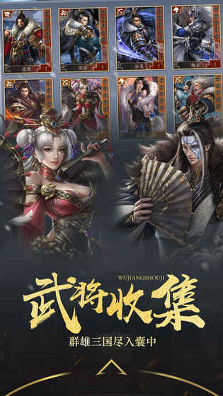 國(guó)士無(wú)雙v3.42