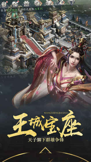 國(guó)士無(wú)雙v3.43