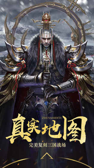 國(guó)士無(wú)雙v3.45