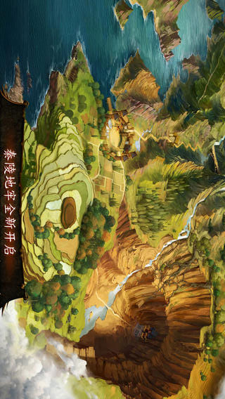 地牢獵手43