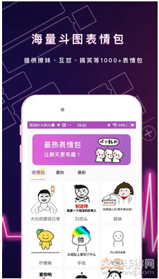 小快語音助手（聊天語音變聲器）4