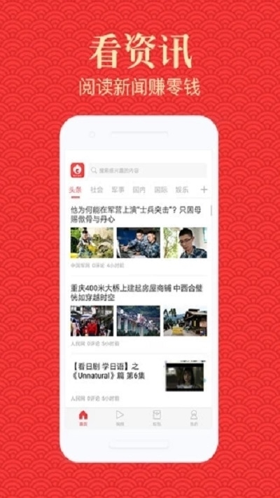 咖閱2