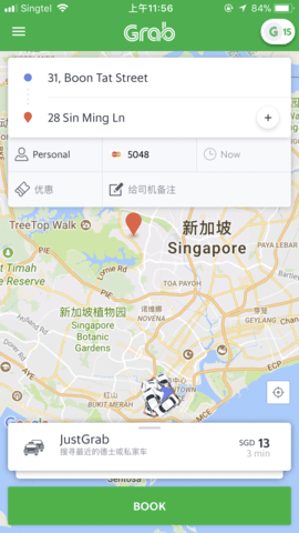 grab1