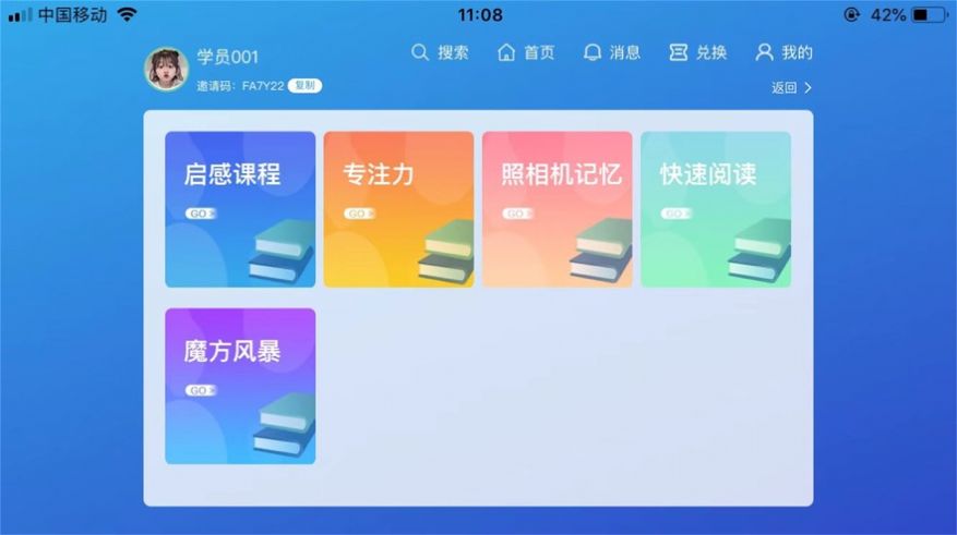 previz软件下载,preview软件下载-第3张图片-雷盾自助建站|ai文本生成,aigc软件站公司网站源码-天霸装饰 previz软件下载,preview软件下载-第3张图片-雷盾自助建站|ai文本生成,aigc软件站公司网站源码-天霸装饰