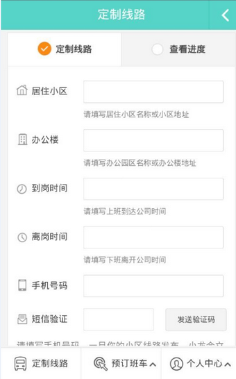 小龍巴士2