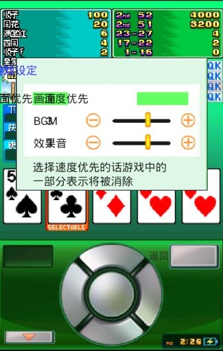 卡牌交換牧場(chǎng)5