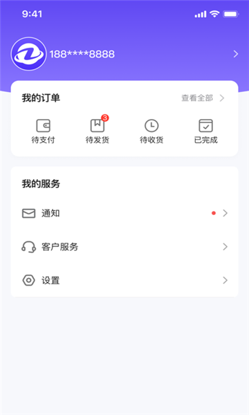 囤貨龜最新版1