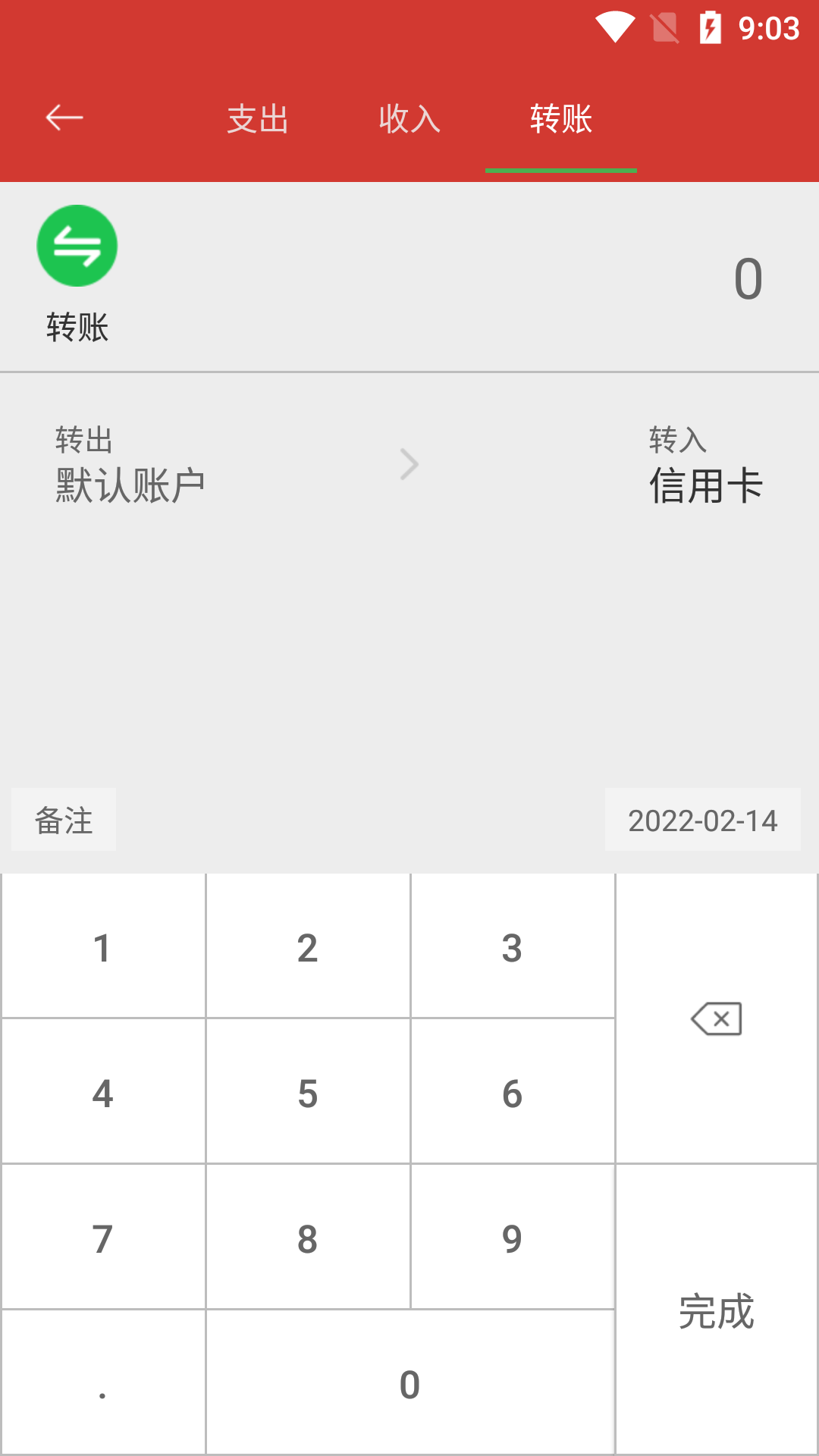 和記2