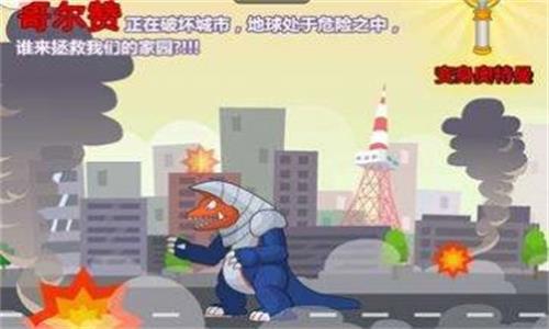 奧特曼兄弟聯(lián)手21