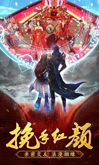 太古封魔錄之山海經(jīng)1