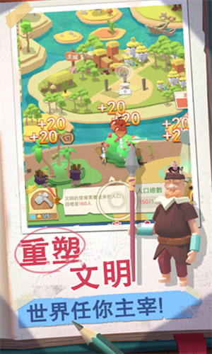 回到地球撿垃圾2