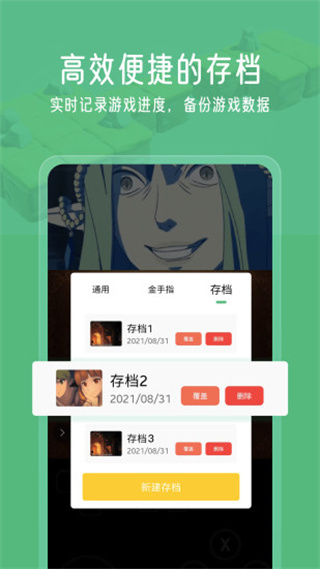 小馬模擬器20233
