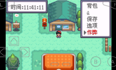 口袋妖怪特別篇赤15.4無言2