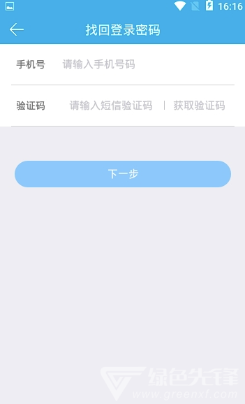 哼聊(哼聊一對(duì)一視頻)V1.1 安卓版1