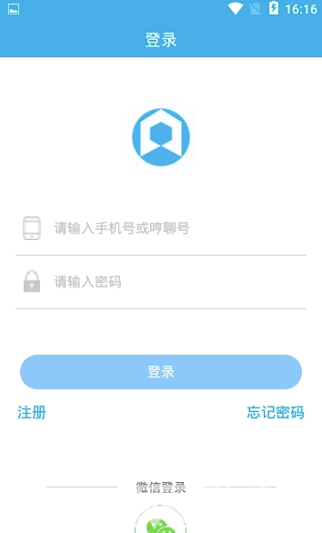 哼聊(哼聊一對(duì)一視頻)V1.1 安卓版2